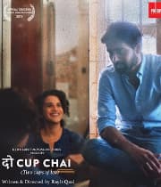 Do Cup Chai