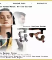 Dwand