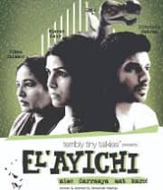 El’ayichi
