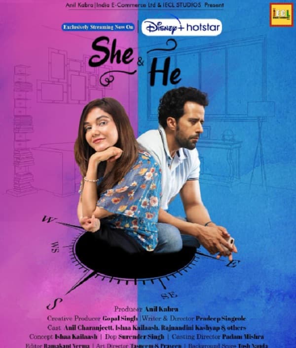 She And He