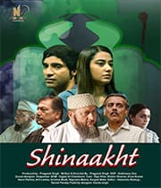 Shinaakht