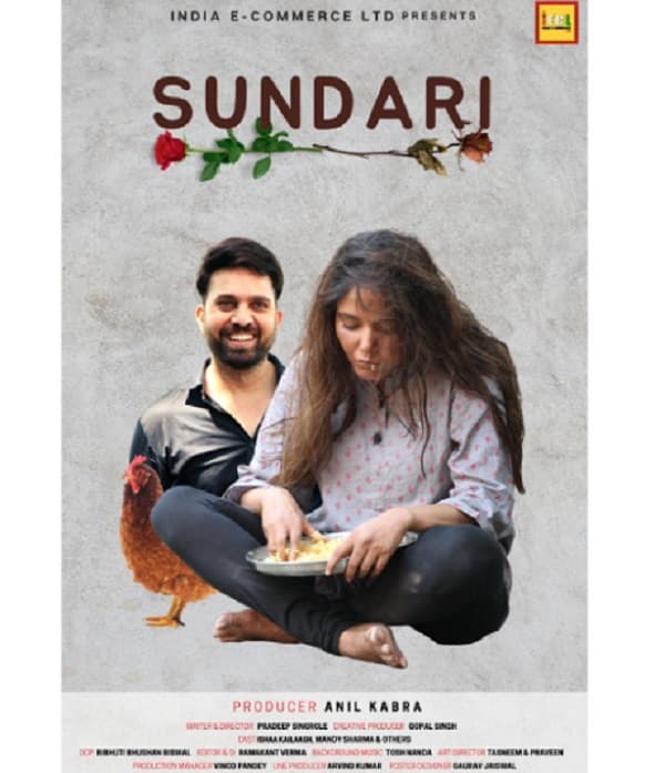 Sundari