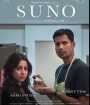 Suno