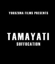 Tamayati (Suffocation)