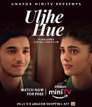 Uljhe Hue