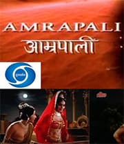 Amrapali (2002) poster