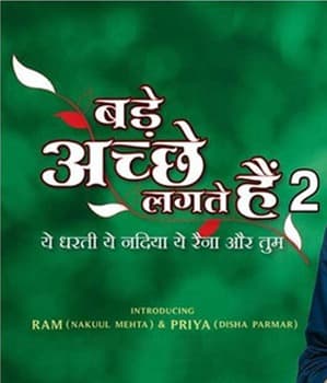 Bade Achhe Lagte Hain 2 (2021) poster