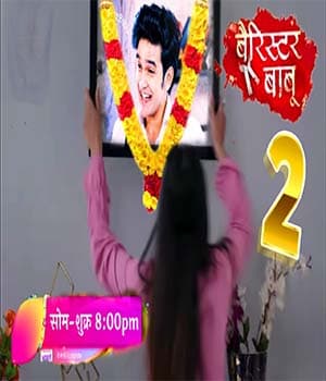 Barrister Babu Season 2  (2022) poster