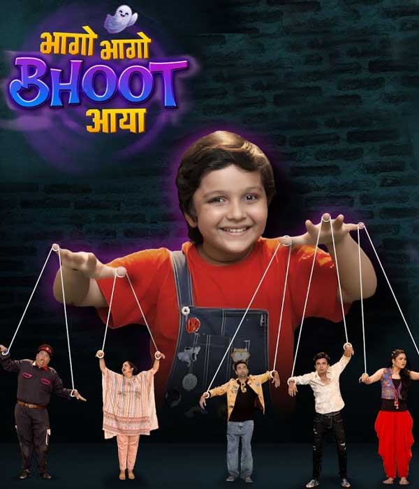 Bhago Bhago Bhoot Aaya (2022) poster
