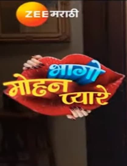 Bhago Mohan Pyare (2019) poster