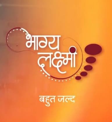 Bhagya Lakshmi (2021) poster