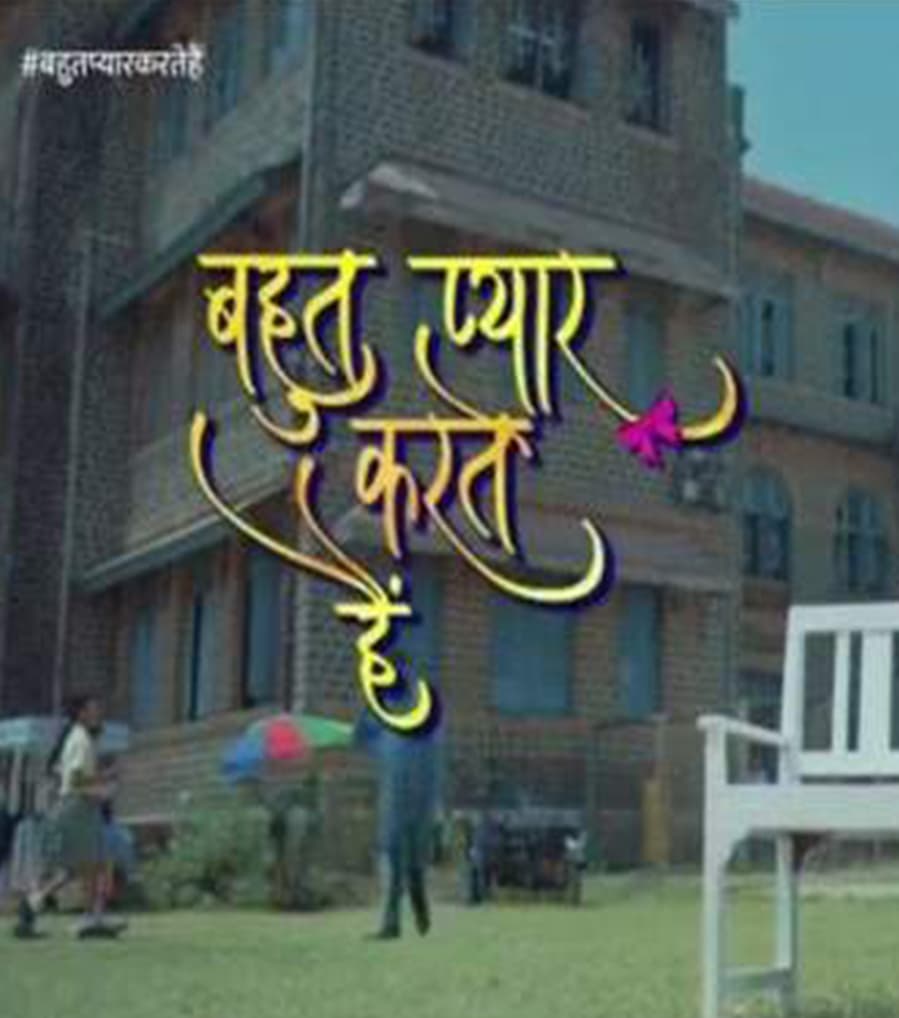 Bohot Pyaar Karte Hain (2022) poster