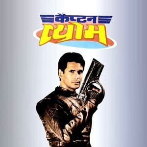 Captain Vyom (1998) poster