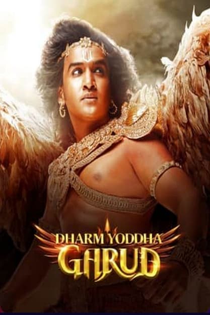 Dharam Yoddha Garud (2022) poster