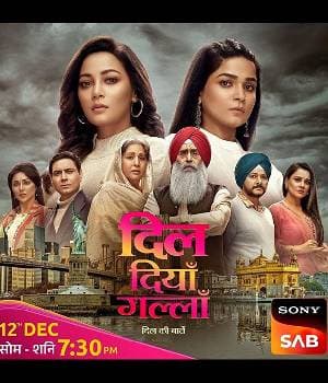 Dil Diyan Gallan (2022) poster