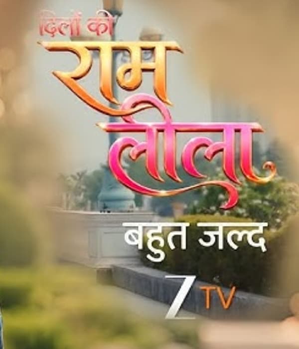 Dilon Ki Ram Leela (2026) poster