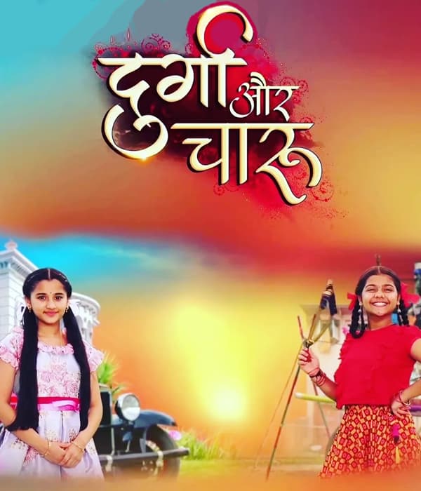 Durga Aur Charu (2022) poster