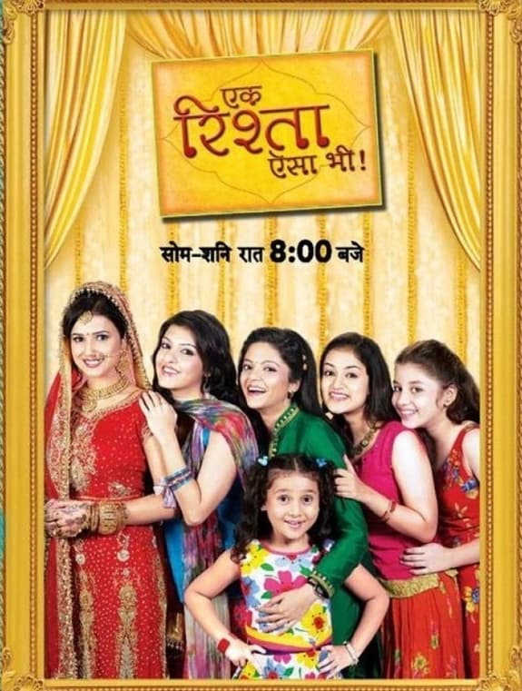 Ek Rishta Aisa Bhi