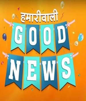 Hamari Wali Good News (2020) poster