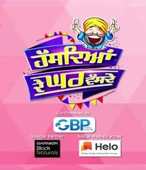 Hasdeyan De Ghar Vasde (2020) poster