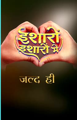 Isharon Isharon mein (2019) poster