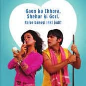 Jabb Love Hua