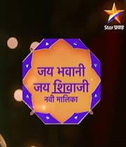 Jai Bhavani Jai Shivaji (2021) poster