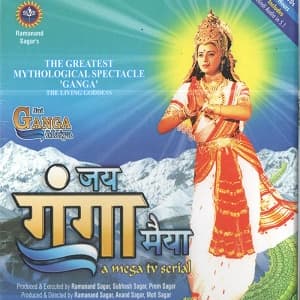 Jai Ganga Maiya
