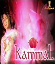 Kammal (2002) poster