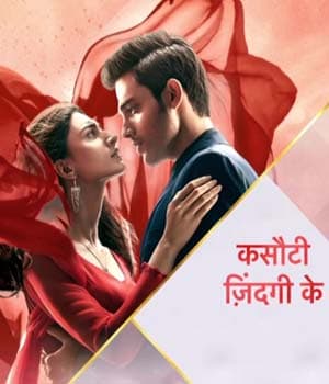Kasauti Zindagi Ki 3 (2020) poster