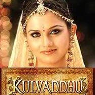 Kulvaddhu (2006) poster