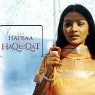 Kya Hadsaa Kya Haqeeqat (2002) poster