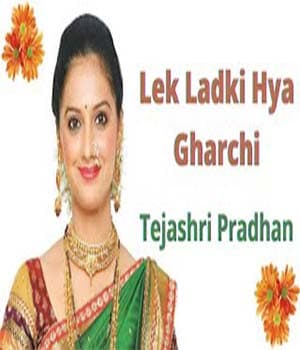 Lek Ladki Hya Gharchi (2006) poster