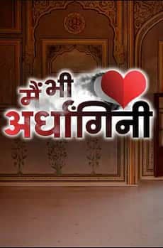 Main Bhi Ardhangini (2019) poster
