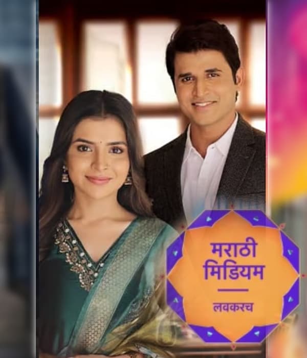 Marathi Medium