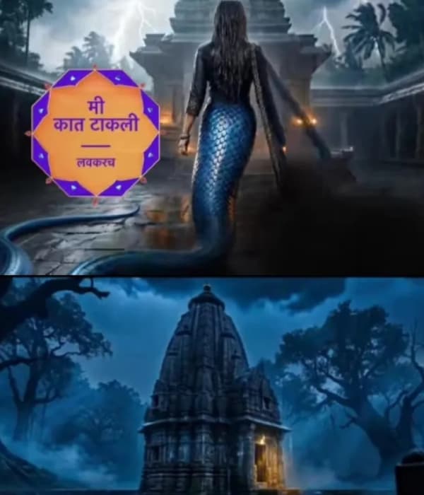 Me Kaat Takali (2026) poster