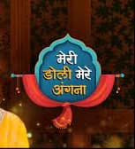 Meri Doli Mere Angana (2021) poster