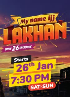 My Name Ijj Lakhan