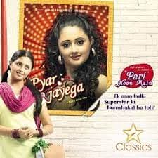 Pari Hoon Main (2008) poster