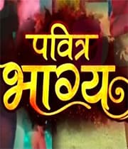 Pavitra Bhagya