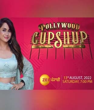 Pollywood Gupshup (2022) poster