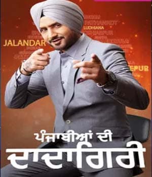 Punjabiyan Di Dadagiri (2021) poster
