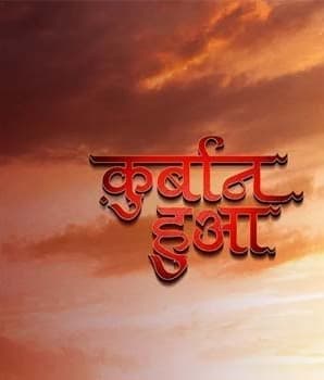 Qurbaan Hua