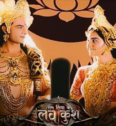 Ram Siya Ke Luv Kush (2019) poster