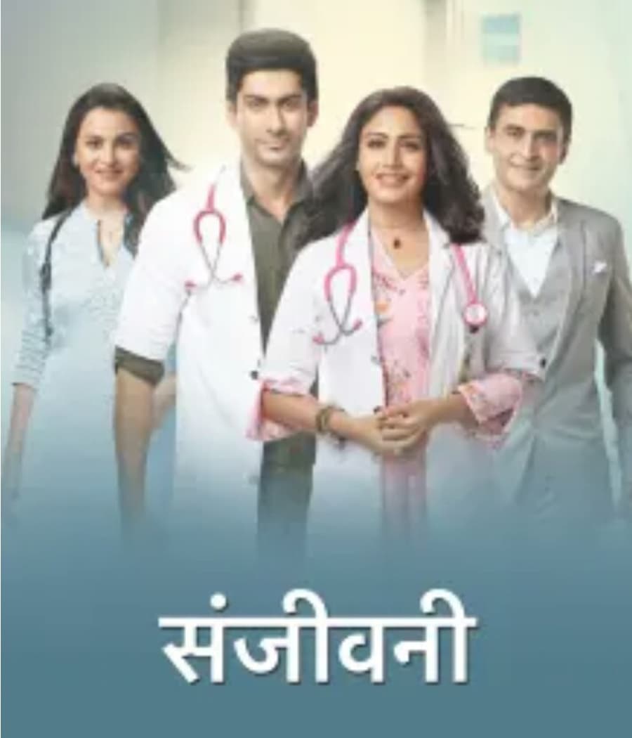 Sanjivani