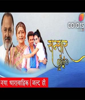Sansaar (2022) poster
