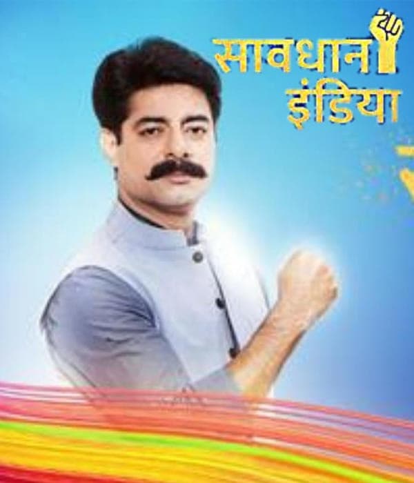 Savdhaan India 