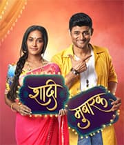 Shaadi Mubarak (2020) poster