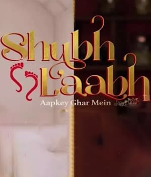 Shubh Laabh (2021) poster