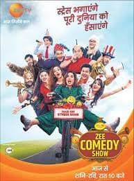 Zee Comedy Factory (2021) poster